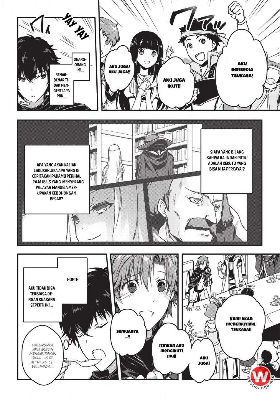 Assassin de aru ore no Sutetasu ga Yuusha yori mo Akiraka ni Tsuyoi Nodaga Chapter 02 Gambar 5