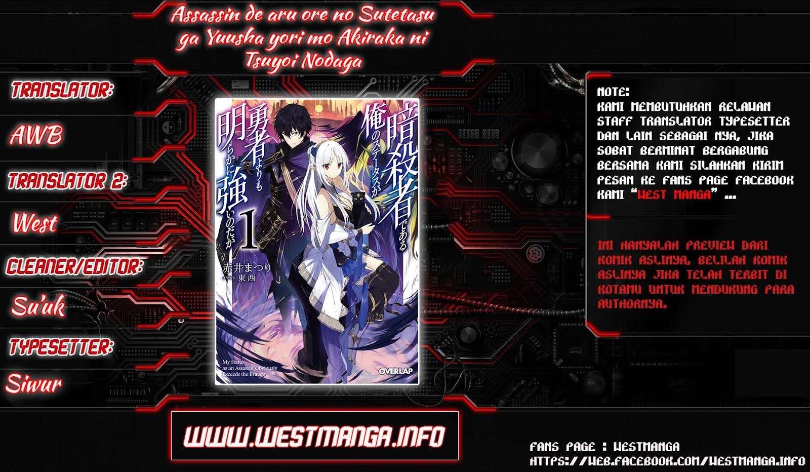 Baca Komik Assassin de aru ore no Sutetasu ga Yuusha yori mo Akiraka ni Tsuyoi Nodaga Chapter 01 Gambar 1