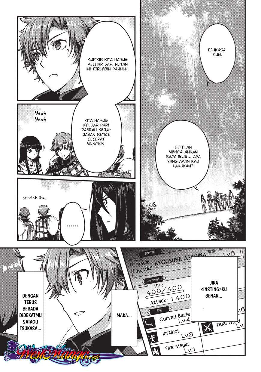 Baca  Assassin de aru ore no Sutetasu ga Yuusha yori mo Akiraka ni Tsuyoi Nodaga Chapter 09.1 Gambar 2