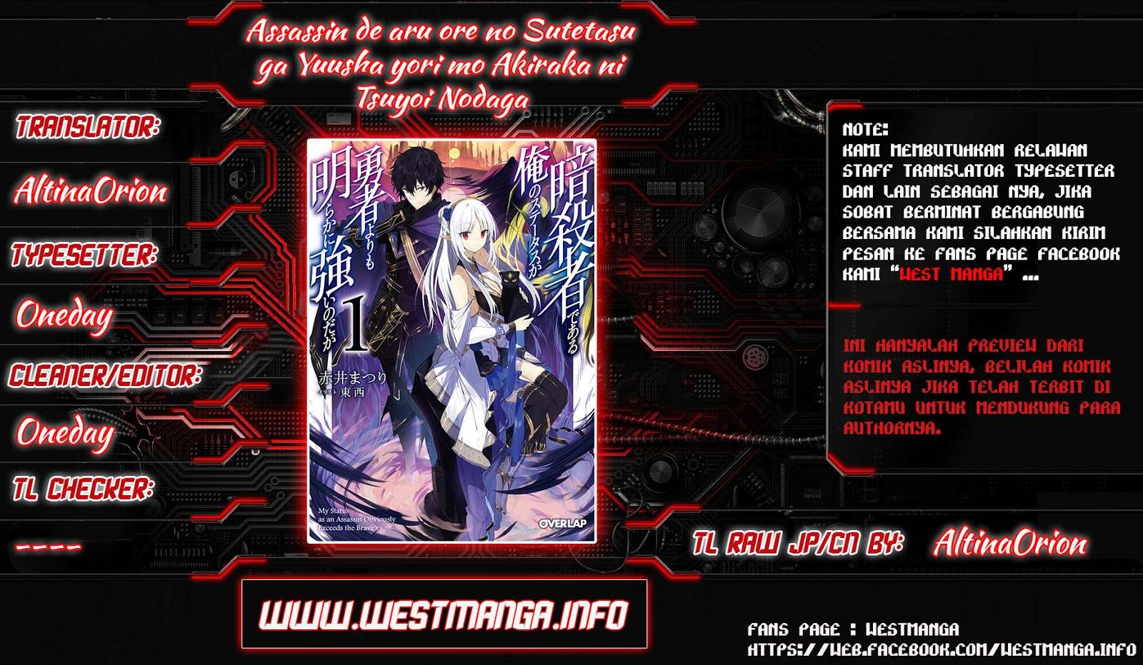 Baca Assassin de aru ore no Sutetasu ga Yuusha yori mo Akiraka ni Tsuyoi Nodaga Chapter 05.1 Gambar 2