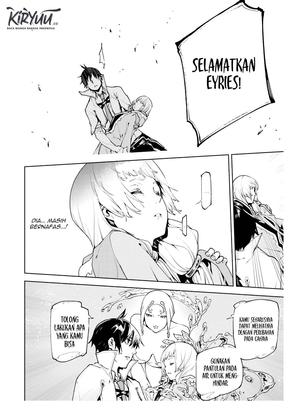 Sekai no Owari no Sekairoku Chapter 33.2 Gambar 16