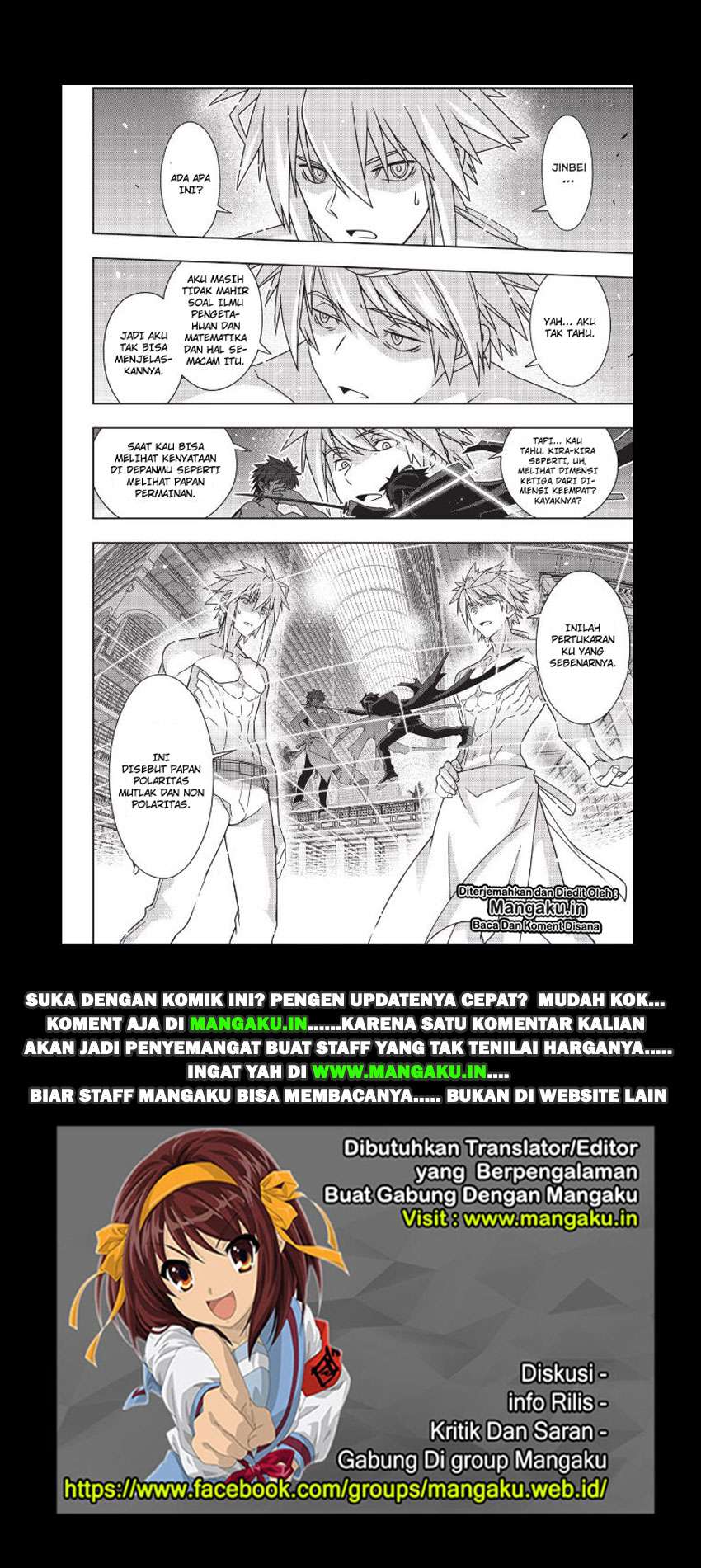 UQ Holder! Chapter 162.2 Gambar 19