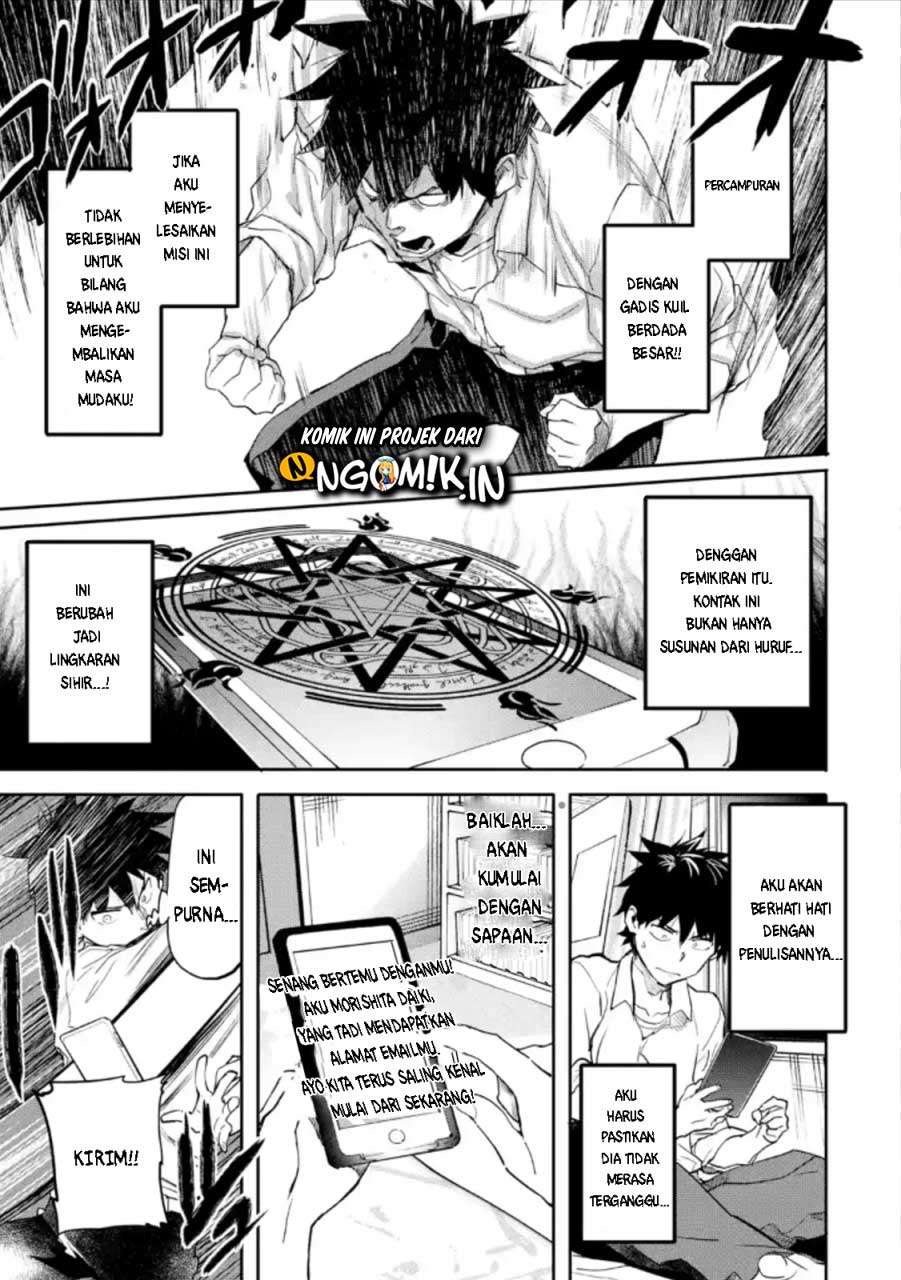 The Hero Who Returned Remains the Strongest in the Modern World Chapter 2.3 Gambar 6