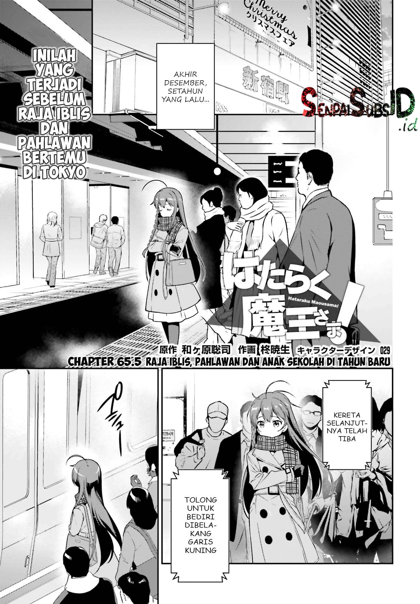 Baca  Hataraku Maou-sama! Chapter 65.5 Gambar 2