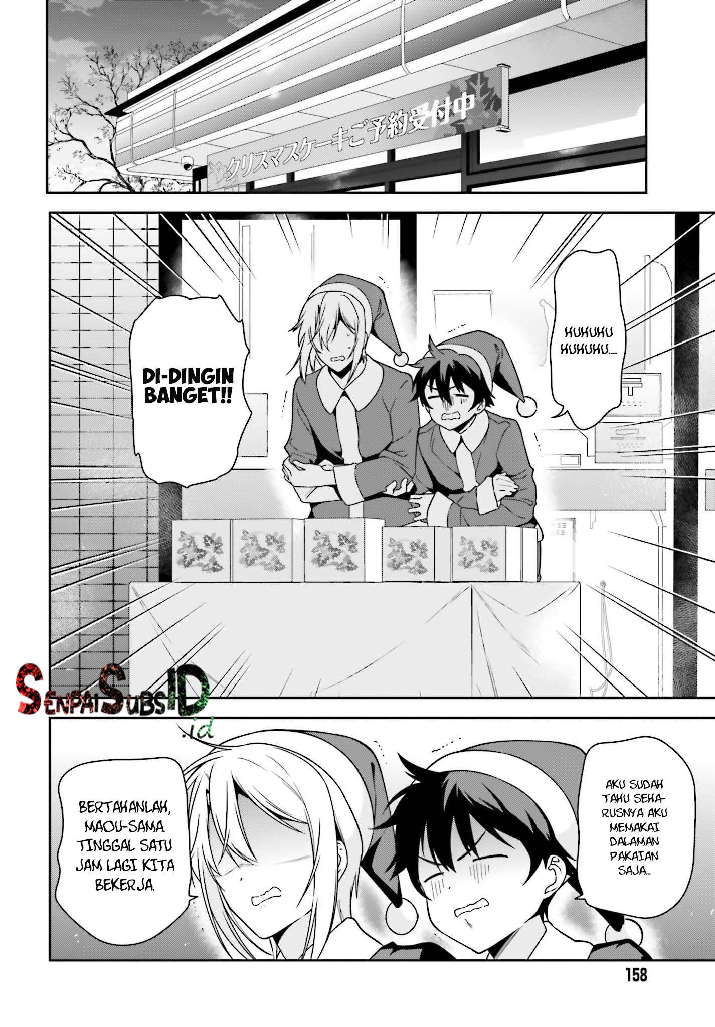 Hataraku Maou-sama! Chapter 65.5 Gambar 7