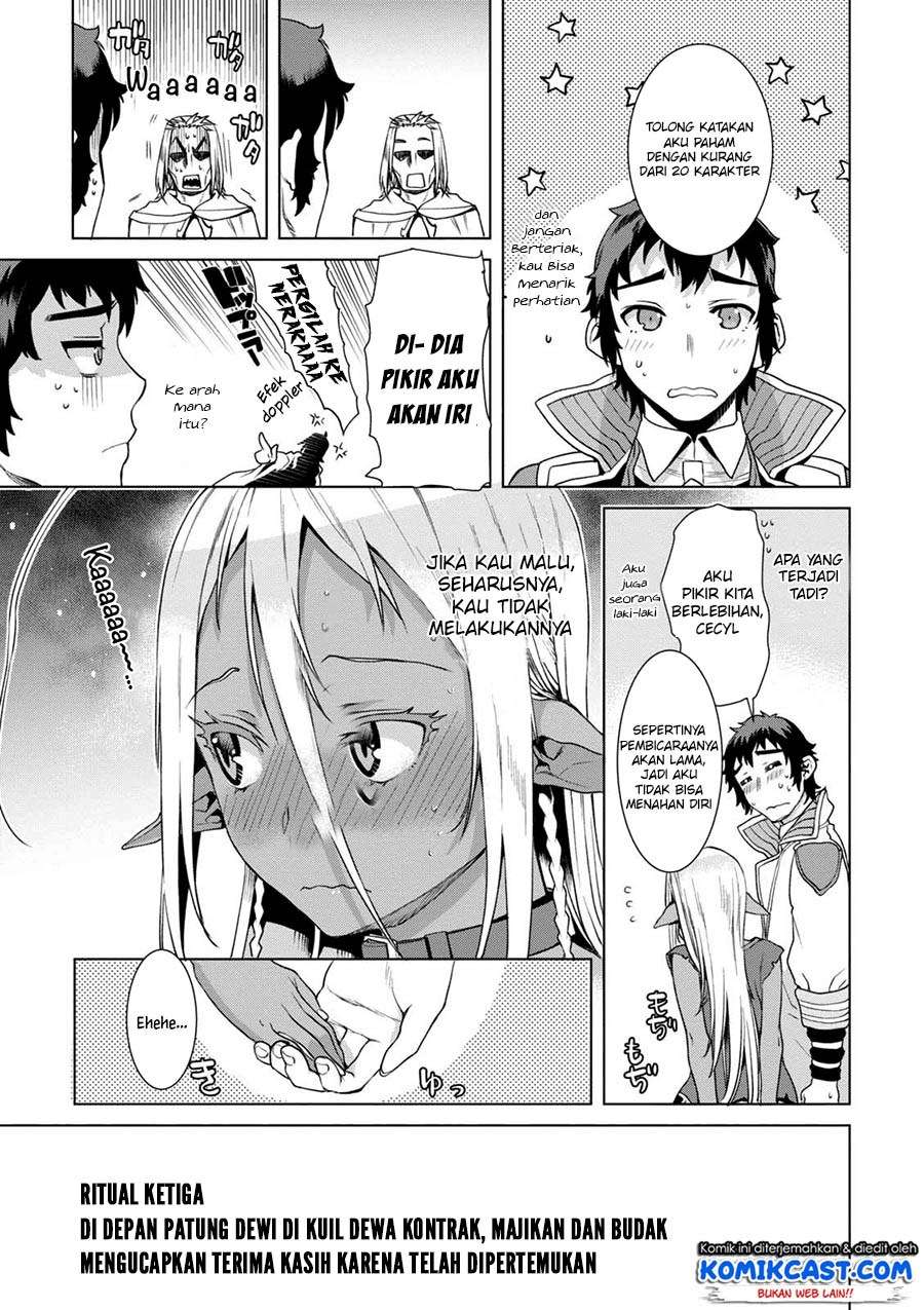 Isekai de Skill wo Kaitai shitara Cheat na Yome ga Zoushoku Shimashita: Gainen Kousa no Structure Chapter 12.5 Gambar 12