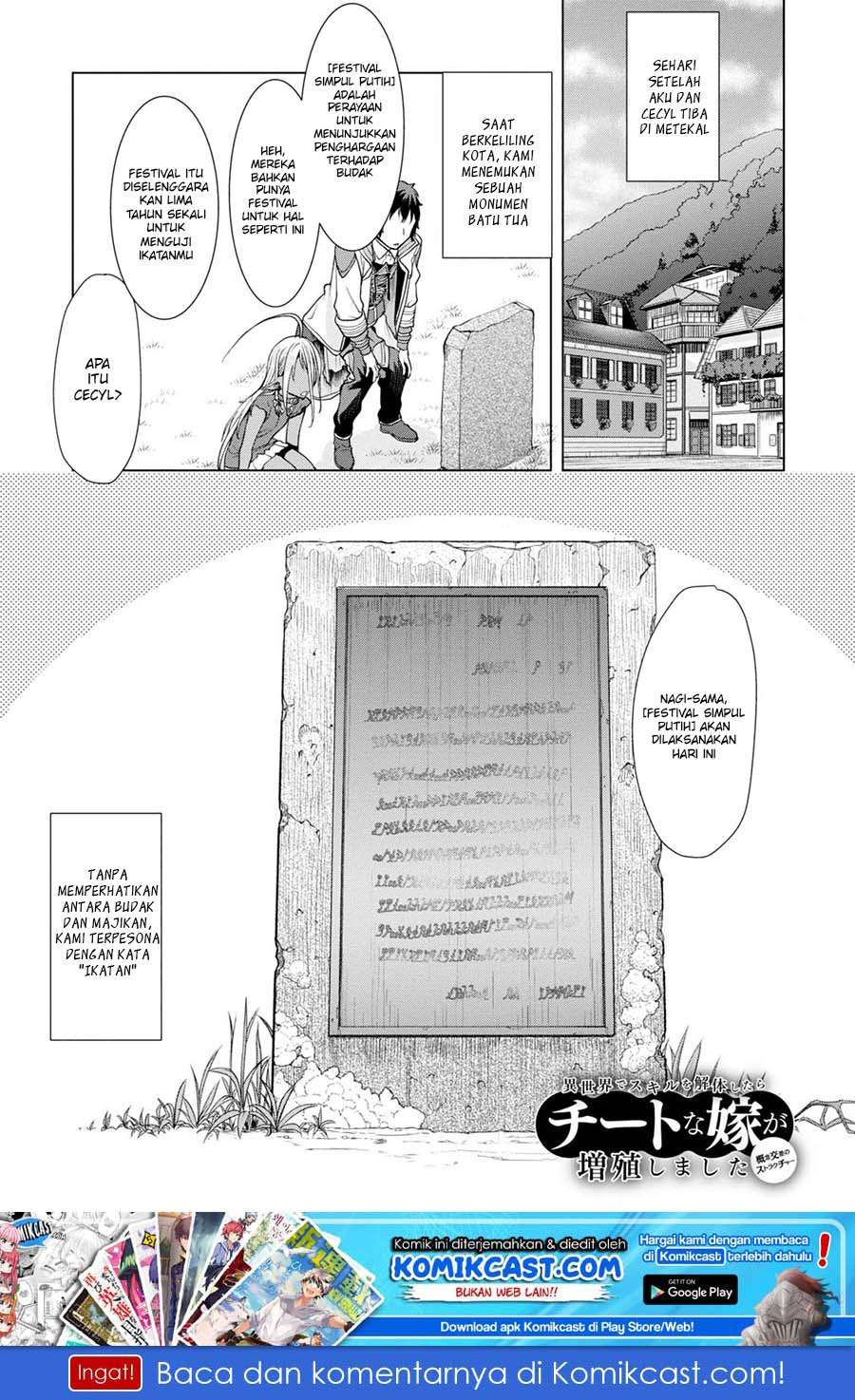 Baca  Isekai de Skill wo Kaitai shitara Cheat na Yome ga Zoushoku Shimashita: Gainen Kousa no Structure Chapter 12.5 Gambar 2