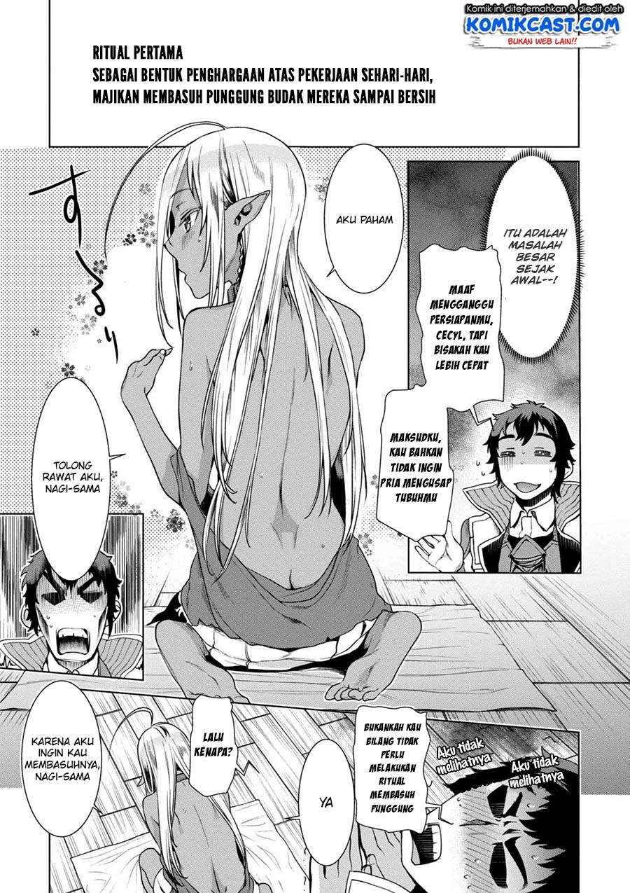 Isekai de Skill wo Kaitai shitara Cheat na Yome ga Zoushoku Shimashita: Gainen Kousa no Structure Chapter 12.5 Gambar 6