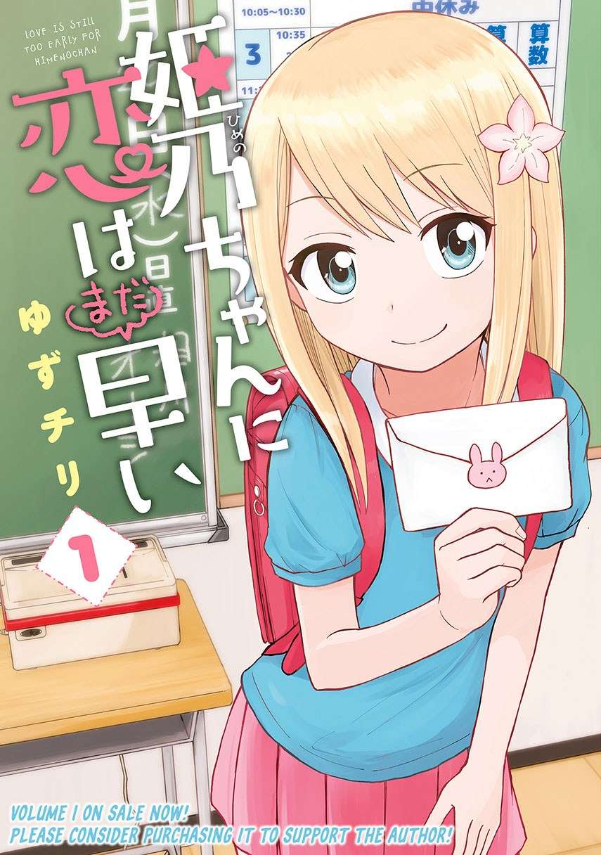 Baca Komik Himeno-chan ni Koi wa Mada Hayai Chapter 07 Gambar 1