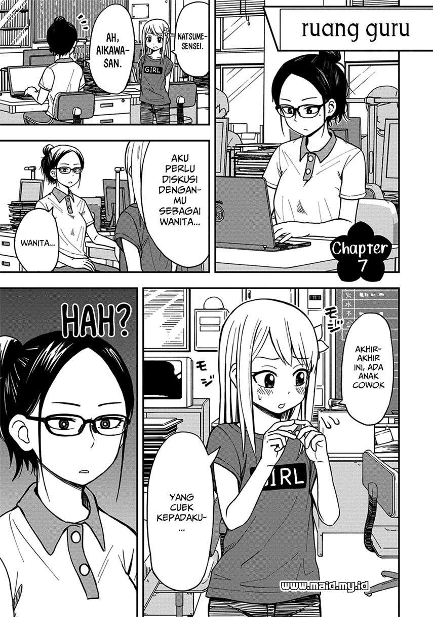 Himeno-chan ni Koi wa Mada Hayai Chapter 07 Gambar 5