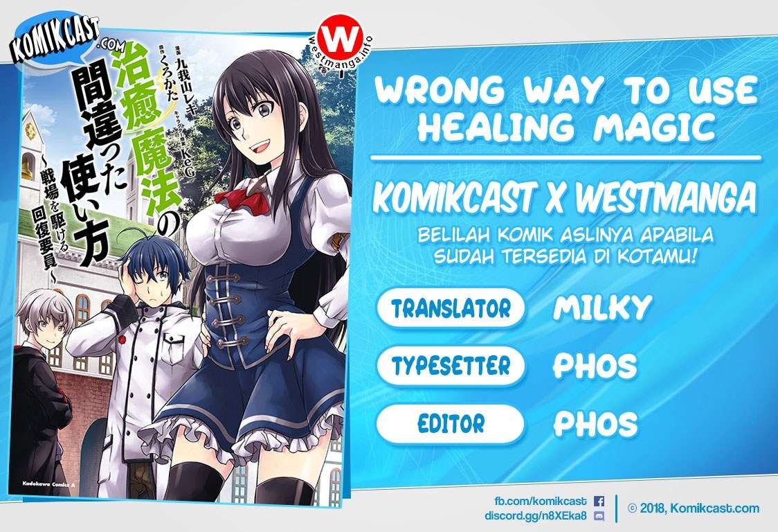 Baca Komik The Wrong Way to use Healing Magic Chapter 22.5 Gambar 1