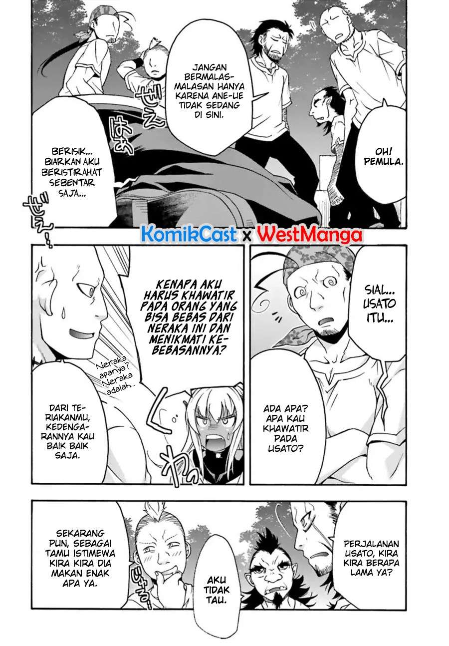 The Wrong Way to use Healing Magic Chapter 22.5 Gambar 3