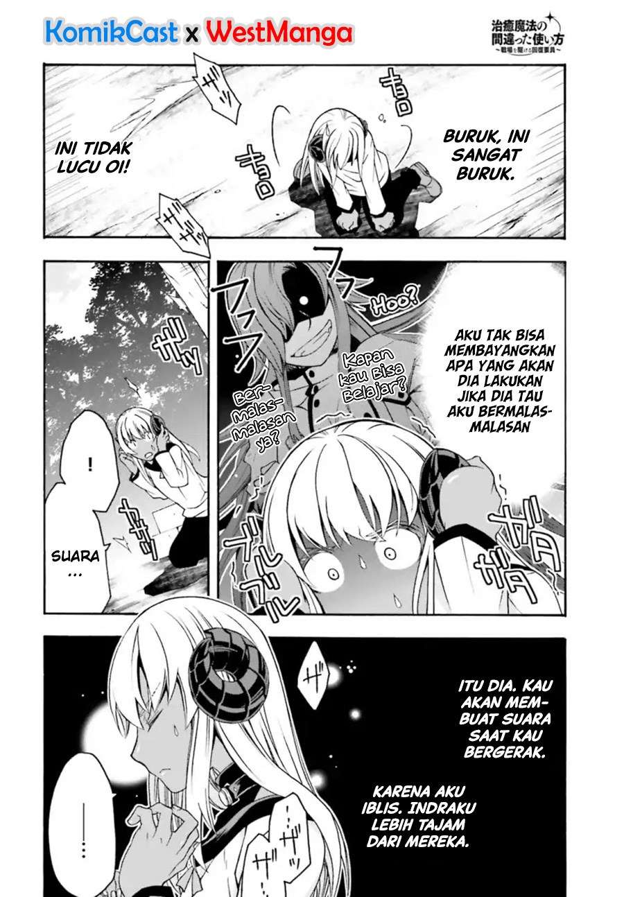 The Wrong Way to use Healing Magic Chapter 22.5 Gambar 7