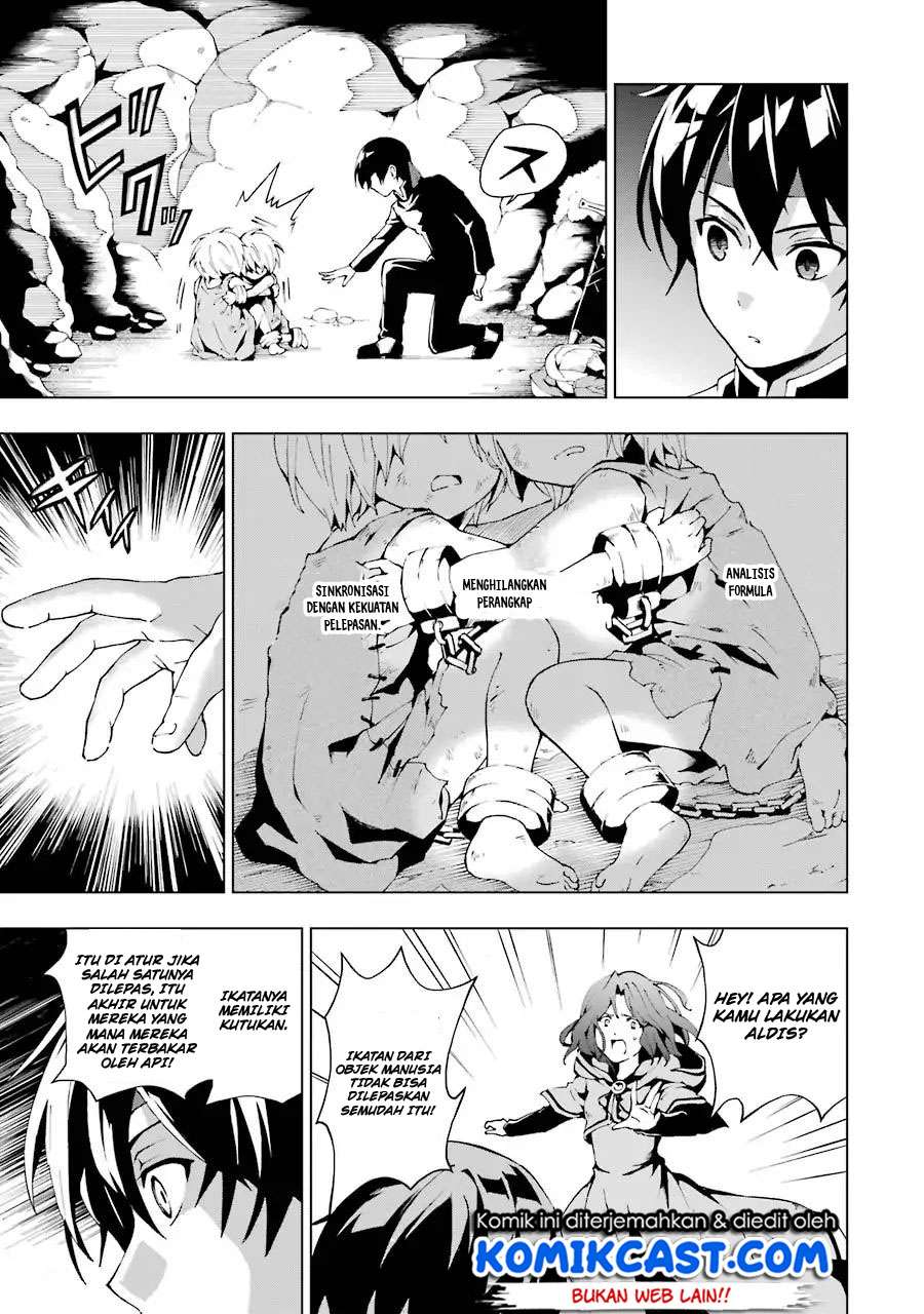 The Swordsman Called the Countless Swords Sorcerer Chapter 1.2 Gambar 14