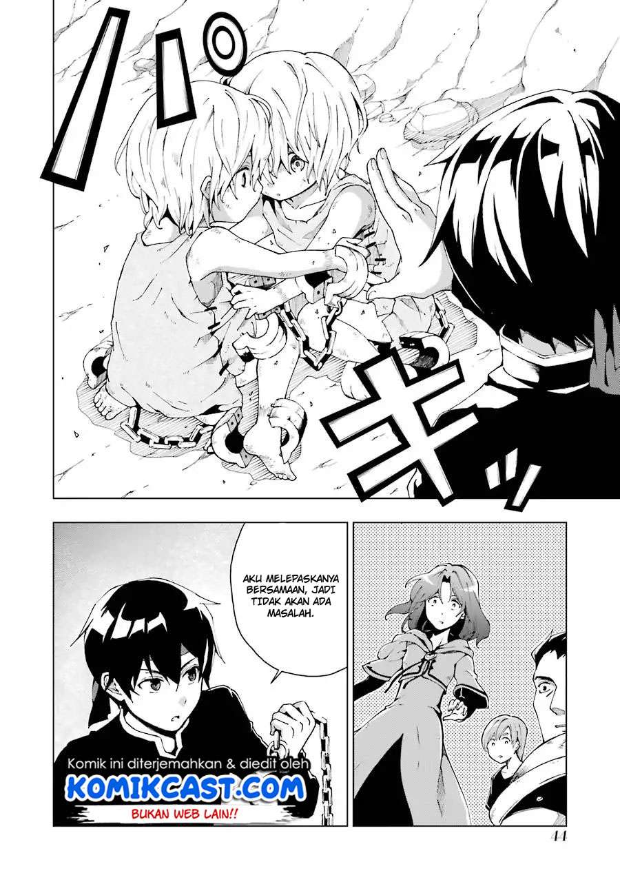 The Swordsman Called the Countless Swords Sorcerer Chapter 1.2 Gambar 15