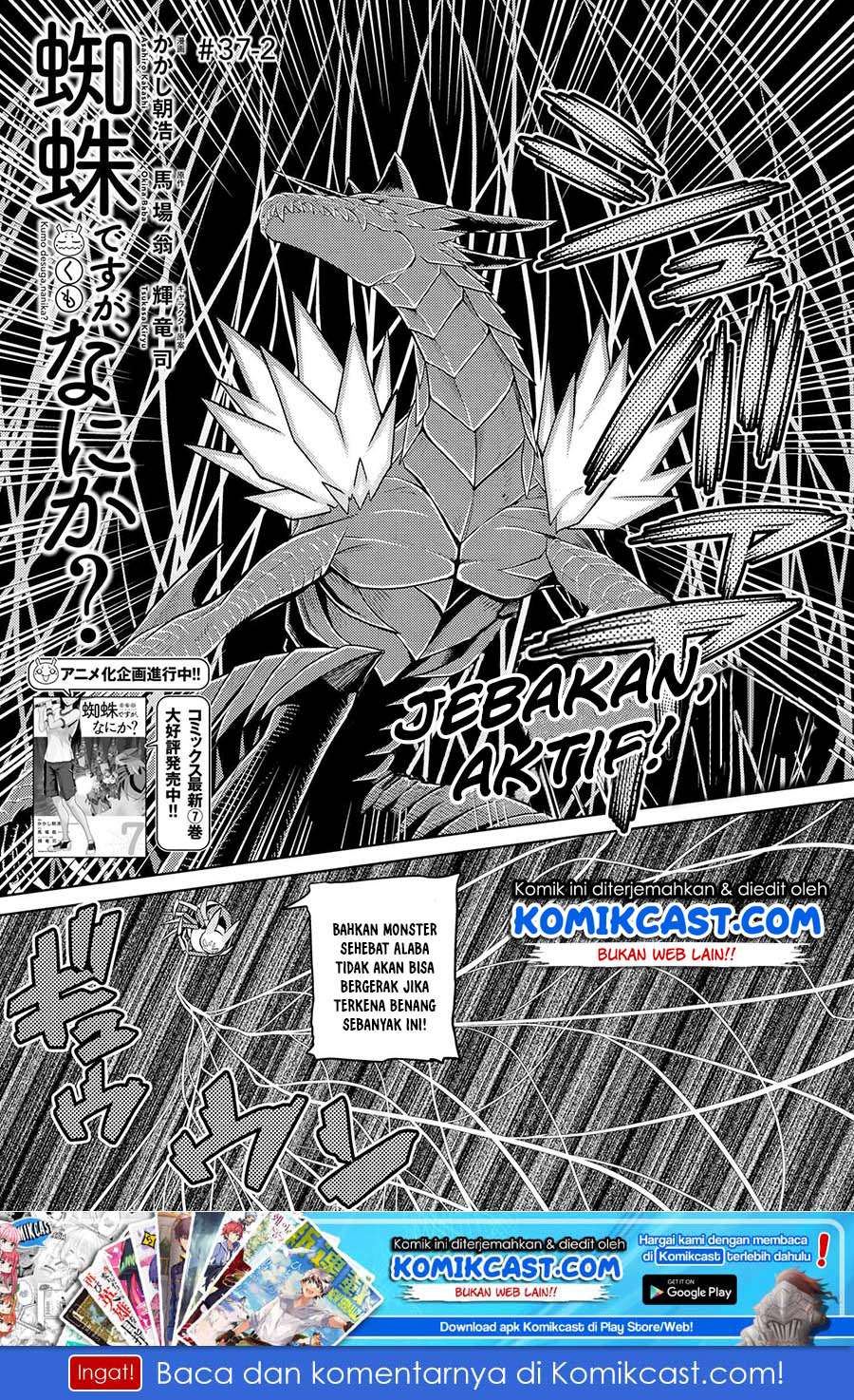 Baca  Kumo desu ga, Nani ka? Chapter 37.2 Gambar 2