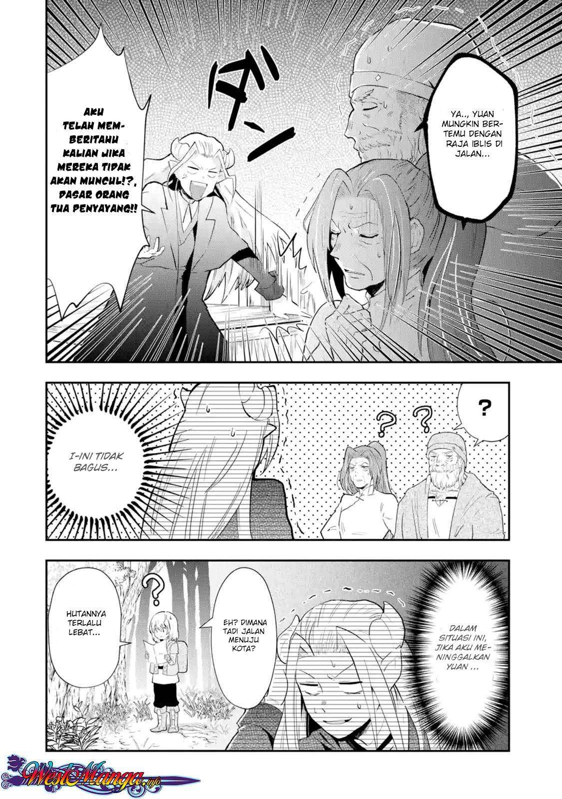 That Inferior Knight Actually Level 999 Chapter 1.6 Gambar 6