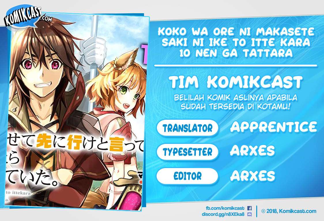 Baca Komik Koko wa Ore ni Makasete Saki ni Ike to Itte kara 10 Nen ga Tattara Densetsu ni Natteita Chapter 1.1 Gambar 1