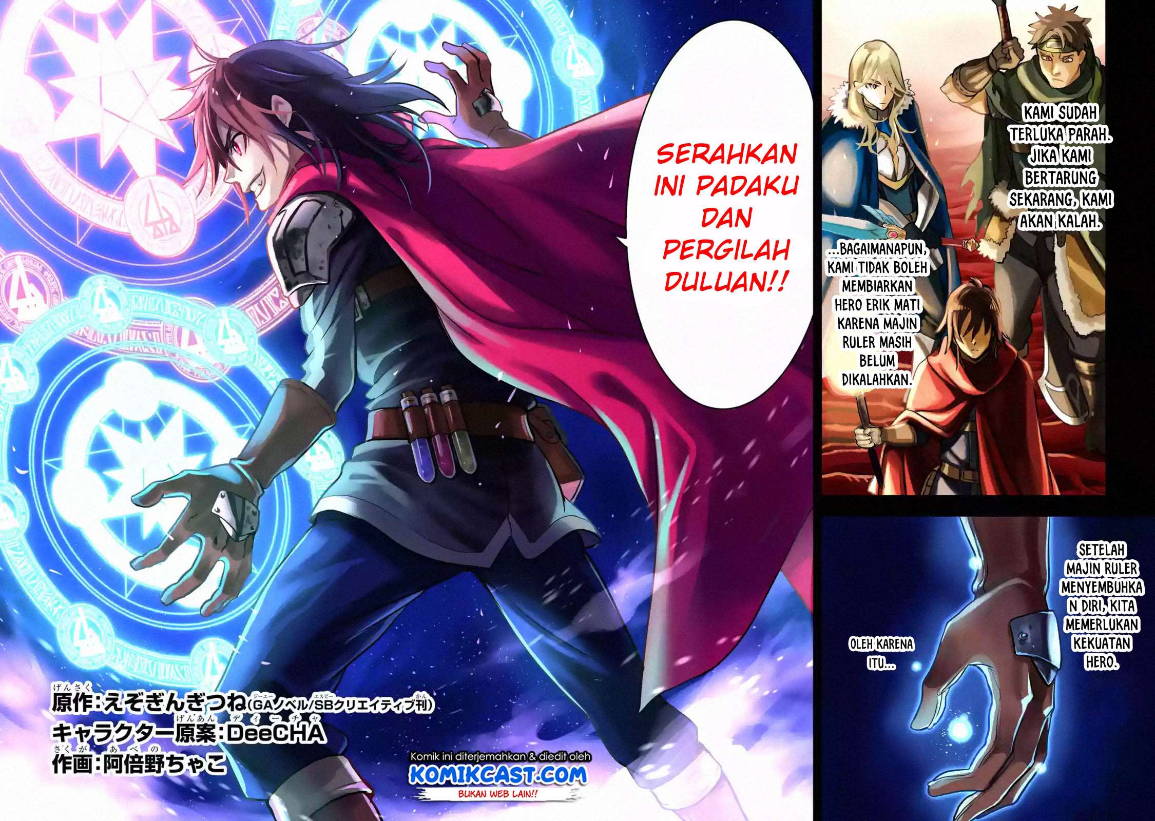 Koko wa Ore ni Makasete Saki ni Ike to Itte kara 10 Nen ga Tattara Densetsu ni Natteita Chapter 1.1 Gambar 7