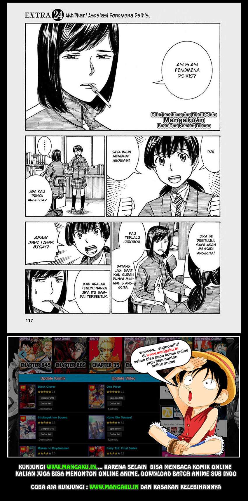 Baca  Hinamatsuri Chapter 61.5 Gambar 2