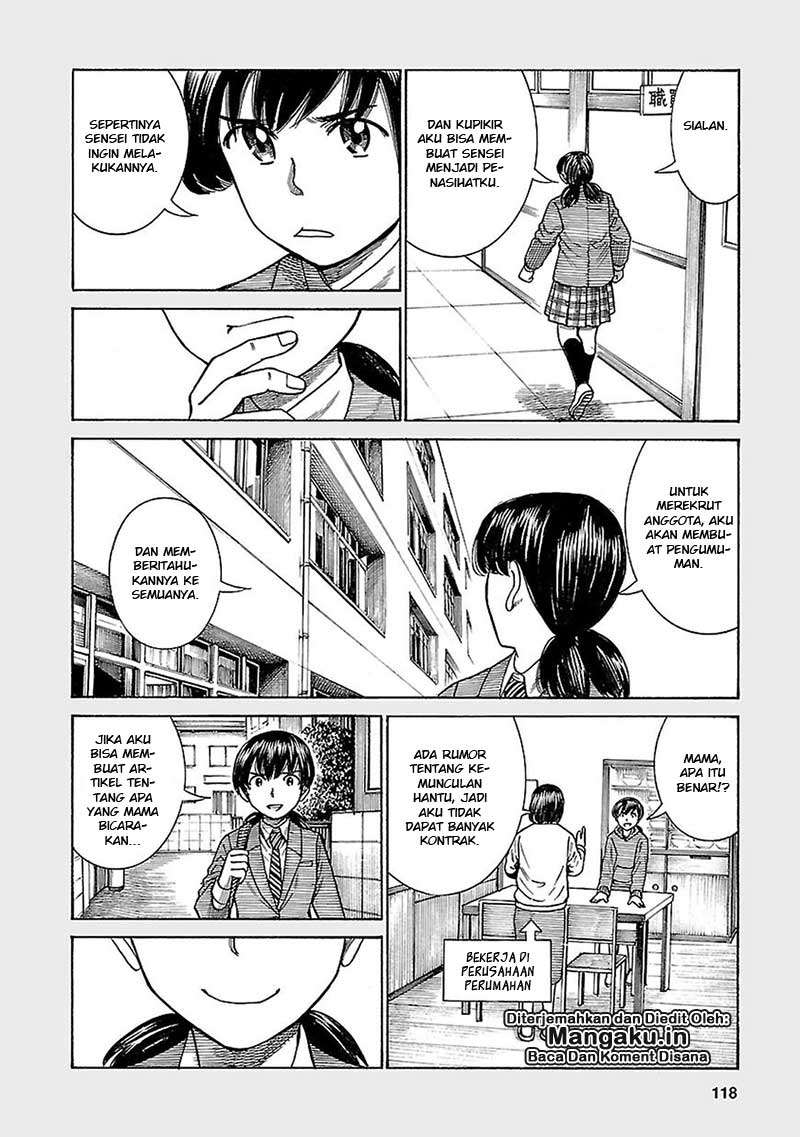 Hinamatsuri Chapter 61.5 Gambar 3