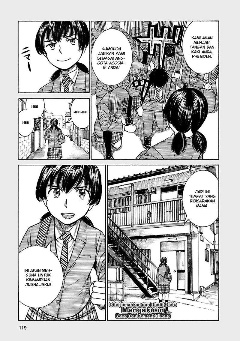 Hinamatsuri Chapter 61.5 Gambar 4
