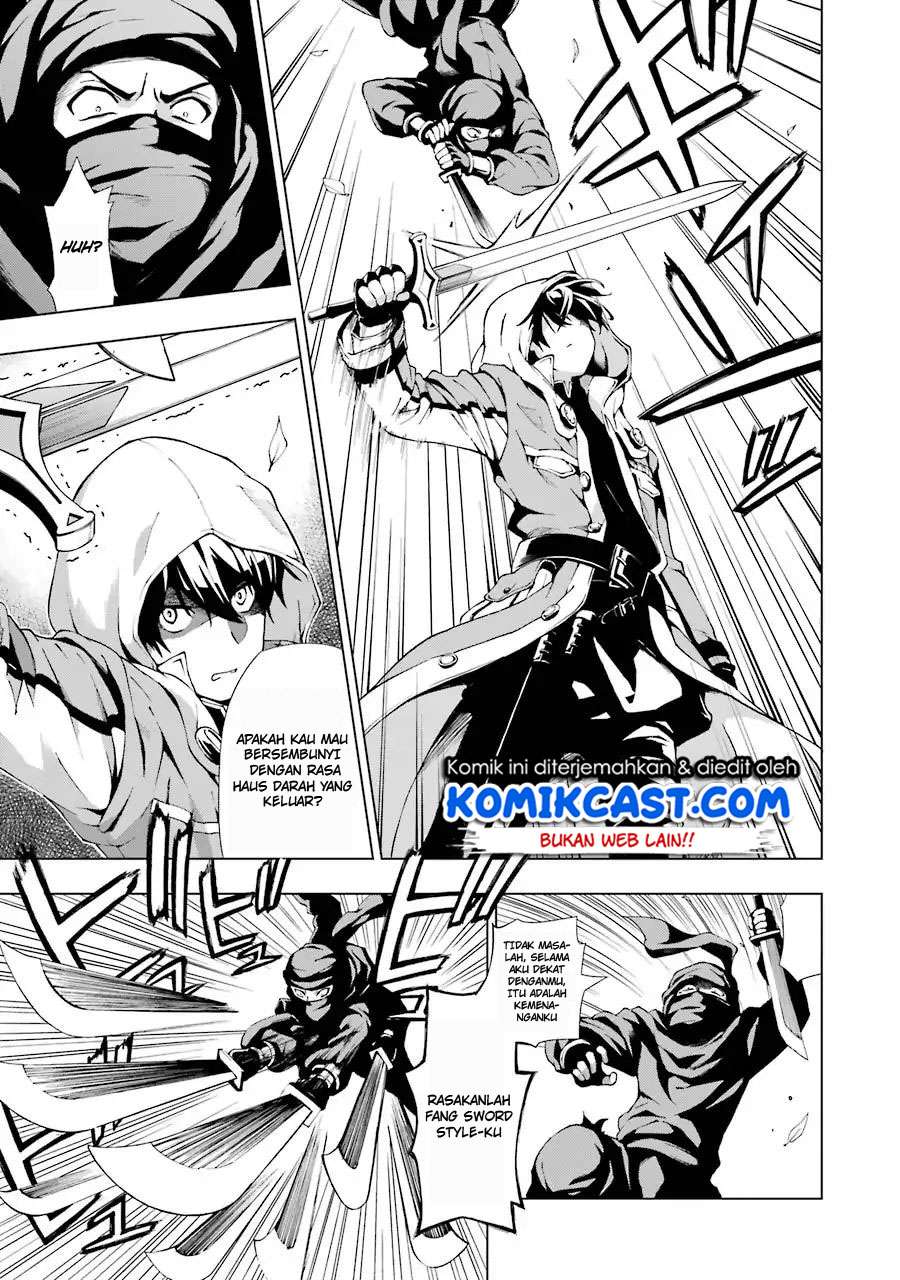 The Swordsman Called the Countless Swords Sorcerer Chapter 1.1 Gambar 10