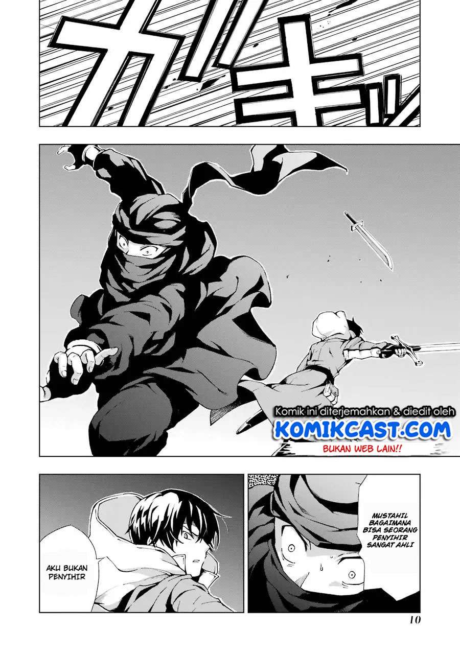 The Swordsman Called the Countless Swords Sorcerer Chapter 1.1 Gambar 11