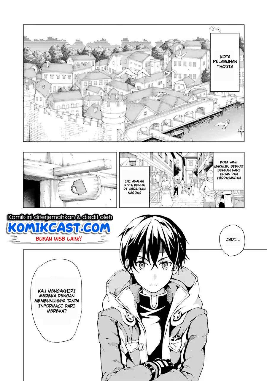 The Swordsman Called the Countless Swords Sorcerer Chapter 1.1 Gambar 13