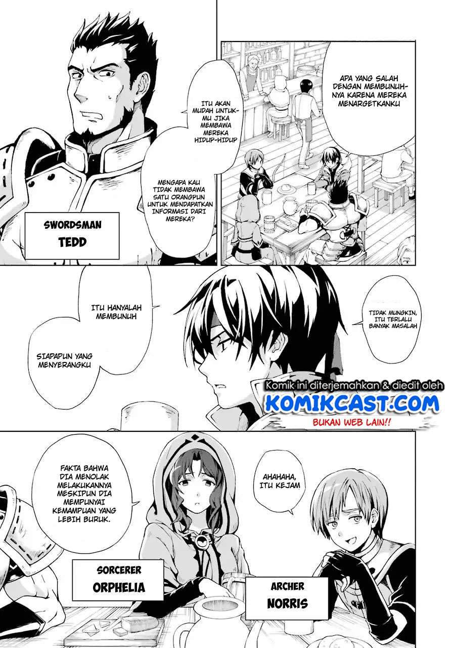 The Swordsman Called the Countless Swords Sorcerer Chapter 1.1 Gambar 14