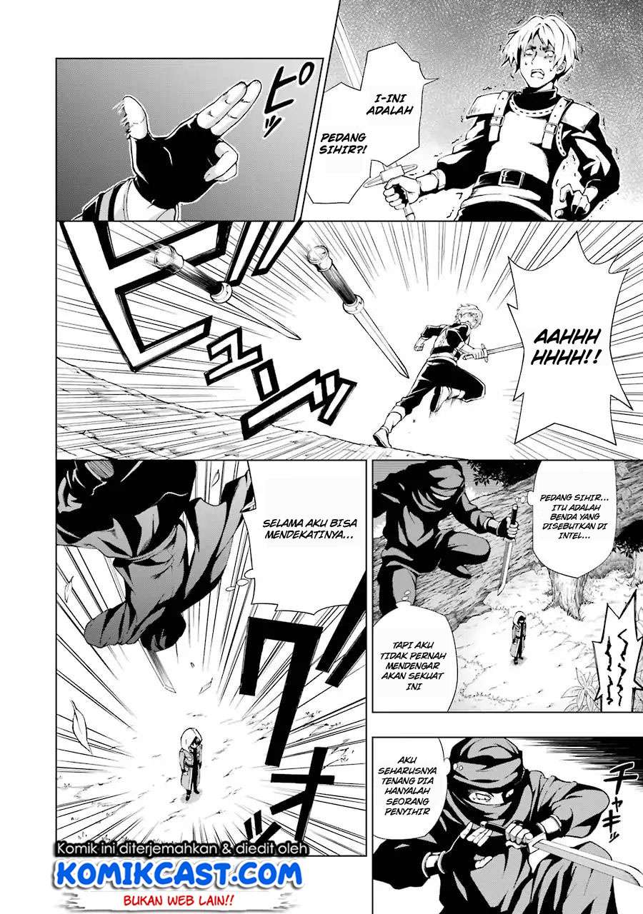 The Swordsman Called the Countless Swords Sorcerer Chapter 1.1 Gambar 9
