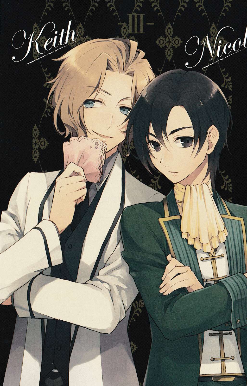 Otome Game no Hametsu Flag shika nai Akuyaku Reijou ni Tensei shite shimatta Chapter 17.6 Gambar 3