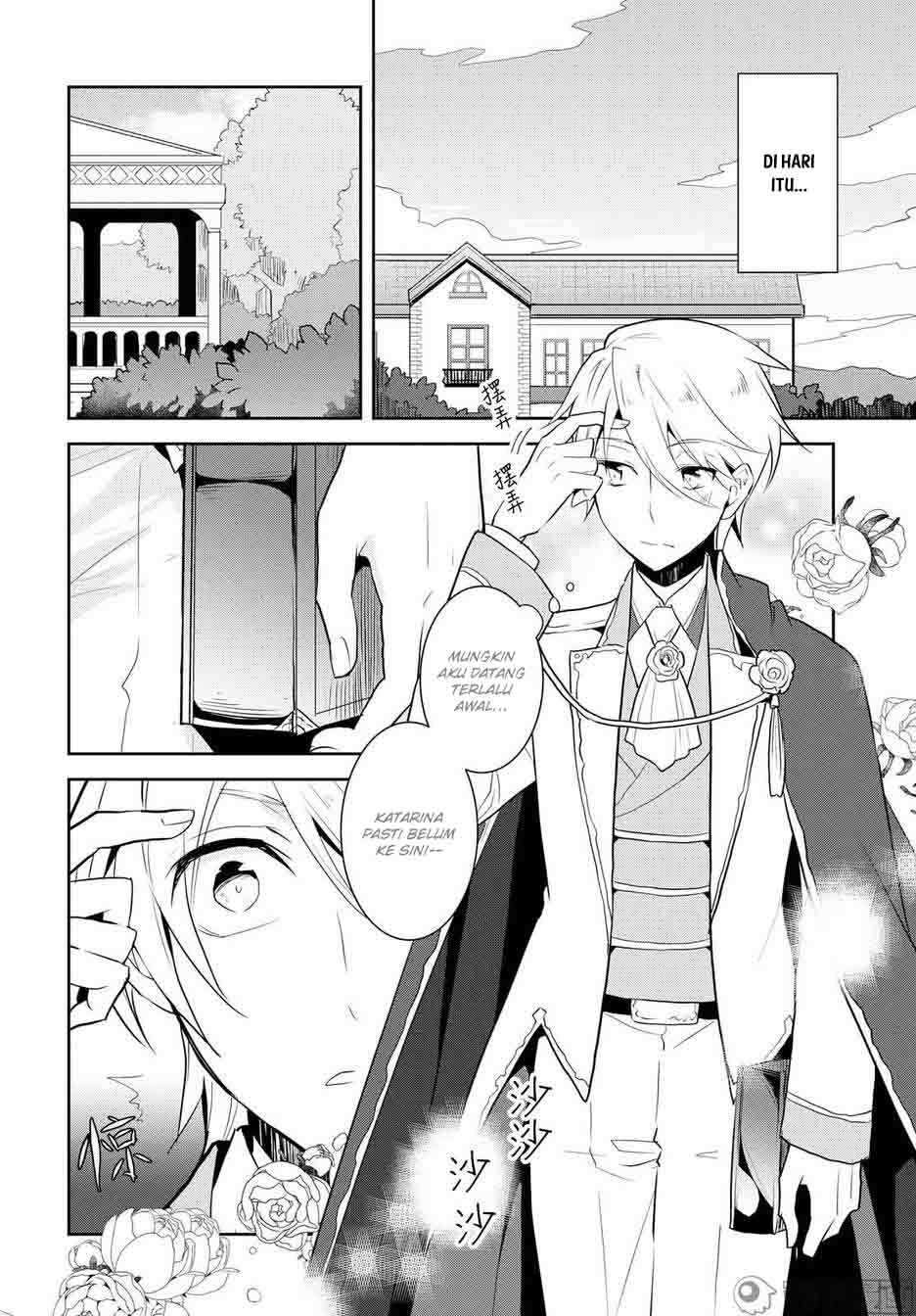 Otome Game no Hametsu Flag shika nai Akuyaku Reijou ni Tensei shite shimatta Chapter 17.5 Gambar 13