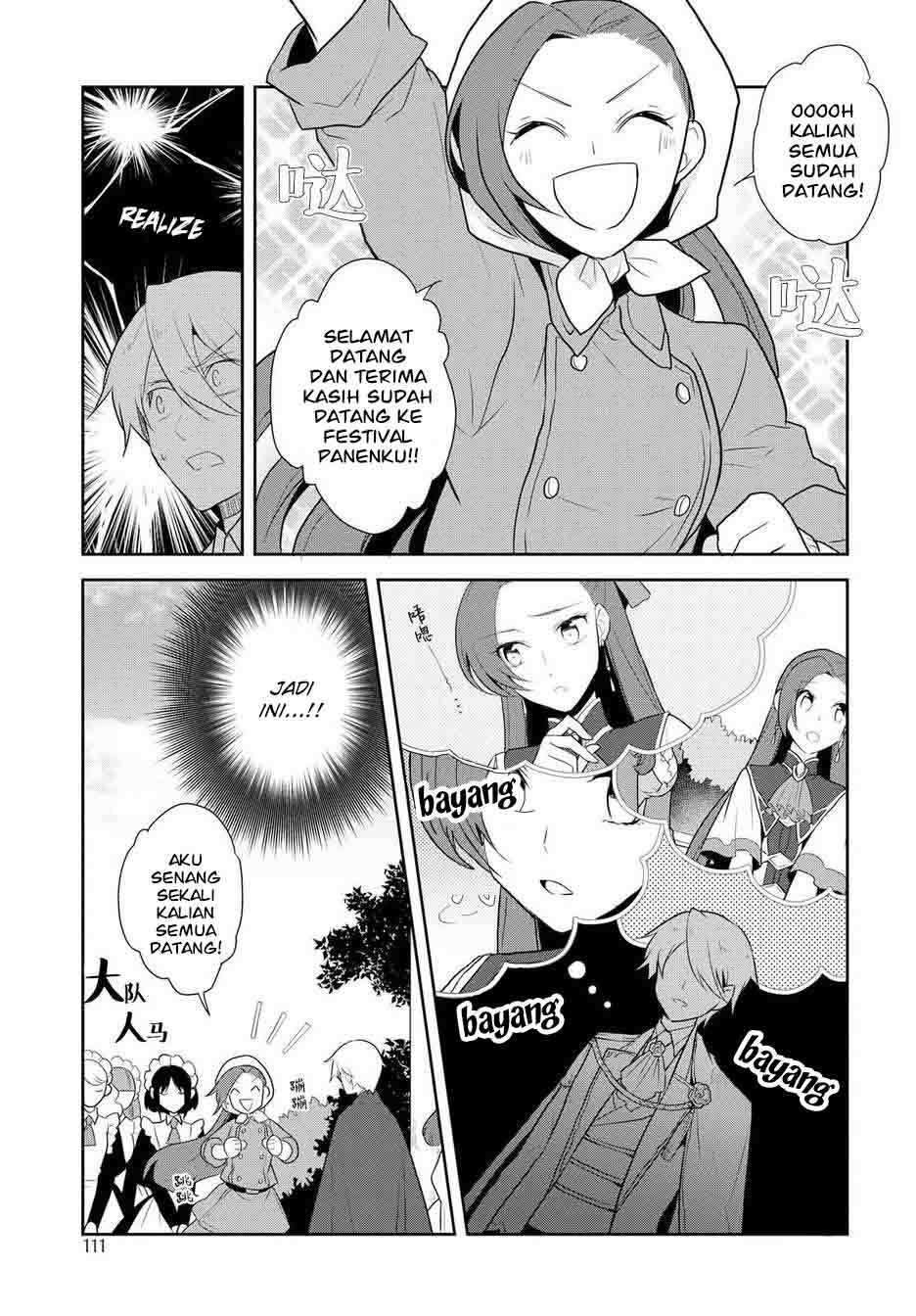Otome Game no Hametsu Flag shika nai Akuyaku Reijou ni Tensei shite shimatta Chapter 17.5 Gambar 16