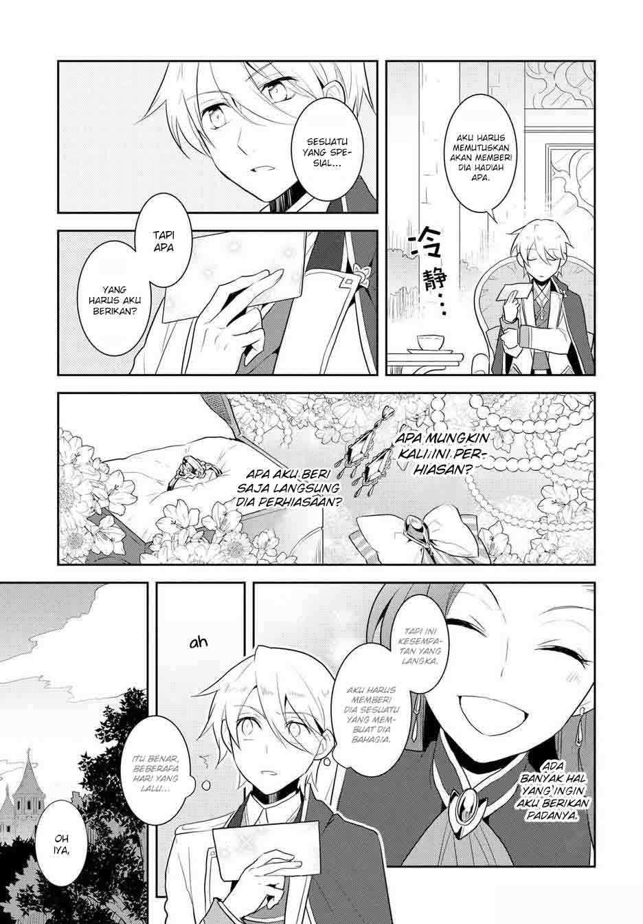 Otome Game no Hametsu Flag shika nai Akuyaku Reijou ni Tensei shite shimatta Chapter 17.5 Gambar 8