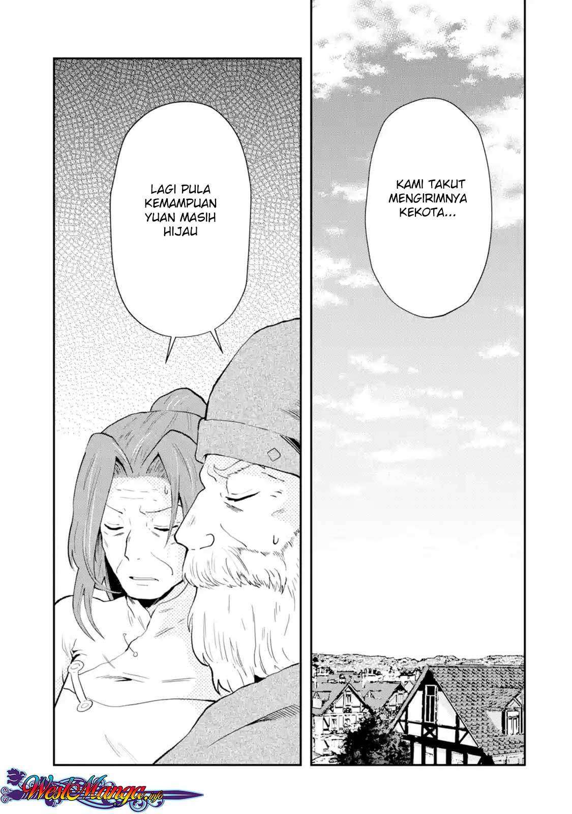 Baca That Inferior Knight Actually Level 999 Chapter 1.5 Gambar 2