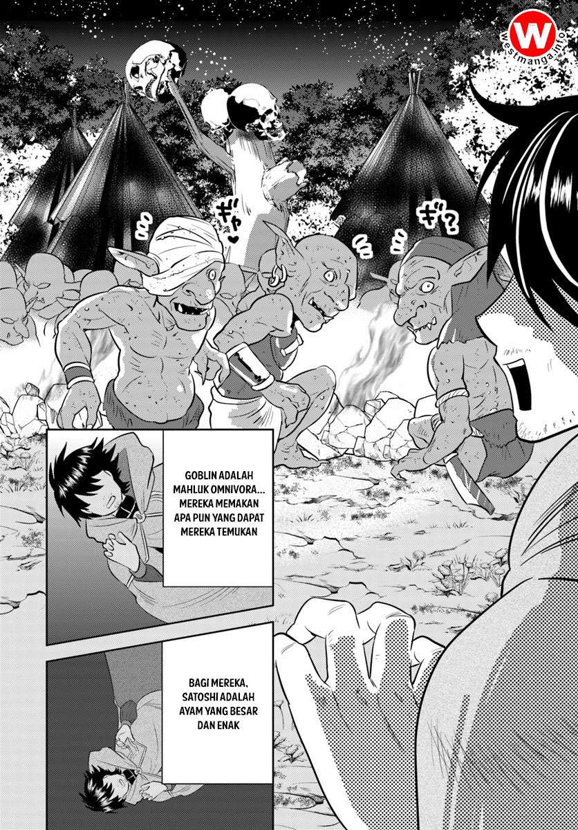 Arafoo Kenja no Isekai Seikatsu Nikki Chapter 01 Gambar 16