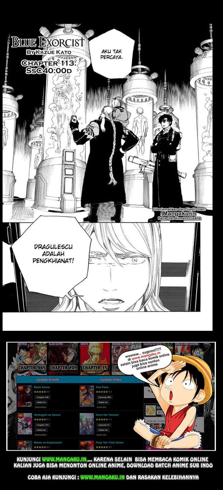 Baca Ao no Exorcist Chapter 113 Gambar 2