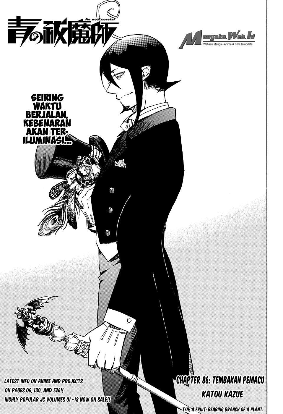 Baca Ao no Exorcist Chapter 86 Gambar 2