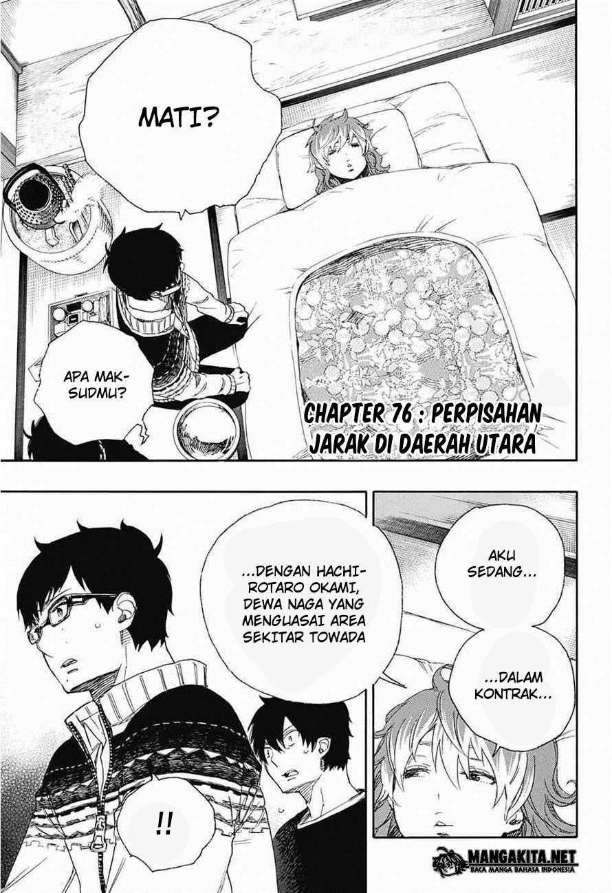 Baca  Ao no Exorcist Chapter 76 Gambar 2