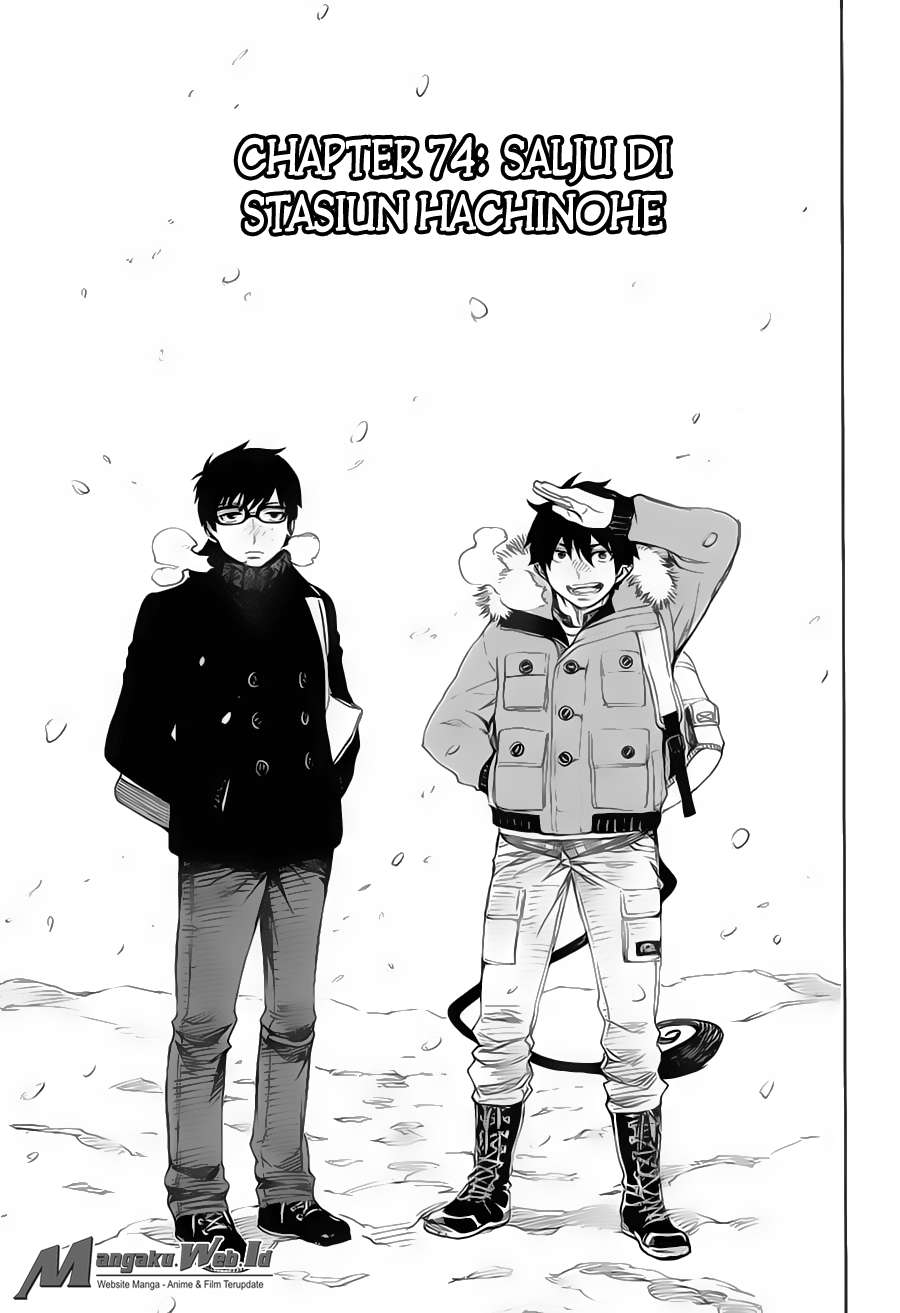 Ao no Exorcist Chapter 74 Gambar 8