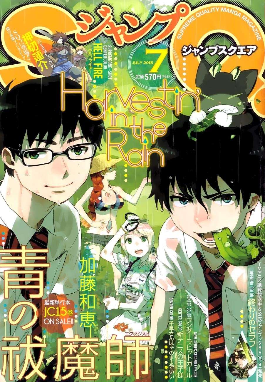 Baca Komik Ao no Exorcist Chapter 68 Gambar 1