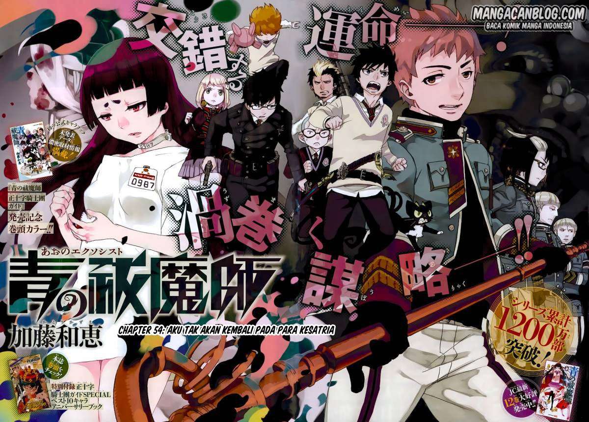 Baca Ao no Exorcist Chapter 54 Gambar 2