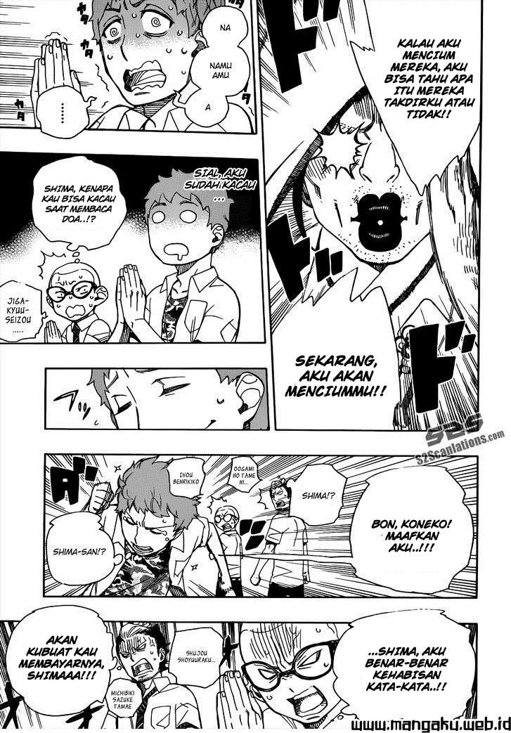 Ao no Exorcist Chapter 40 Gambar 23