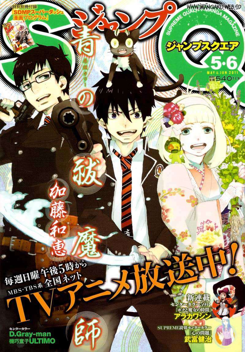Baca Komik Ao no Exorcist Chapter 24 Gambar 1