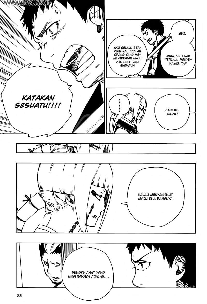 Ao no Exorcist Chapter 21 Gambar 13