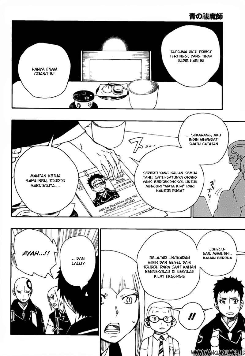 Ao no Exorcist Chapter 20 Gambar 25