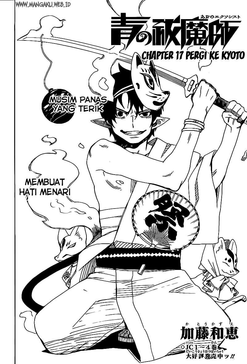 Ao no Exorcist Chapter 17 Gambar 4