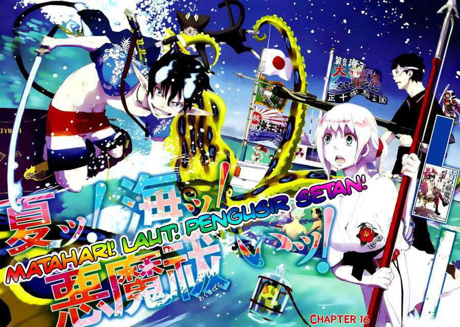 Baca Komik Ao no Exorcist Chapter 16 Gambar 1