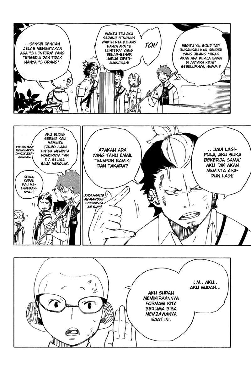 Ao no Exorcist Chapter 12 Gambar 18